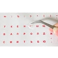 thumbnail image 4 of Hzzsbu 2Pcs Russian Transparent Keyboard Stickers Russia Layout Alphabet Label Letters for Notebook Computer PC Laptop, 4 of 7