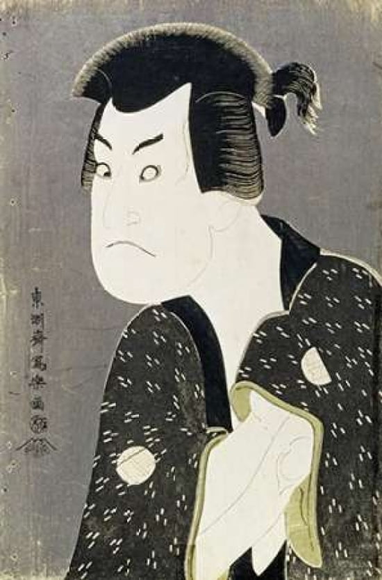 Sakata Hangoro Iii