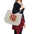 thumbnail image 2 of Chinese New Year Shopping Bag, Lunar Dinner Table Full of Traditional Food for the Family Reunion, Eco-Friendly Reusable Bag for Groceries Beach and More, 15.5" X 14.5", Cream, by Ambesonne, 2 of 2