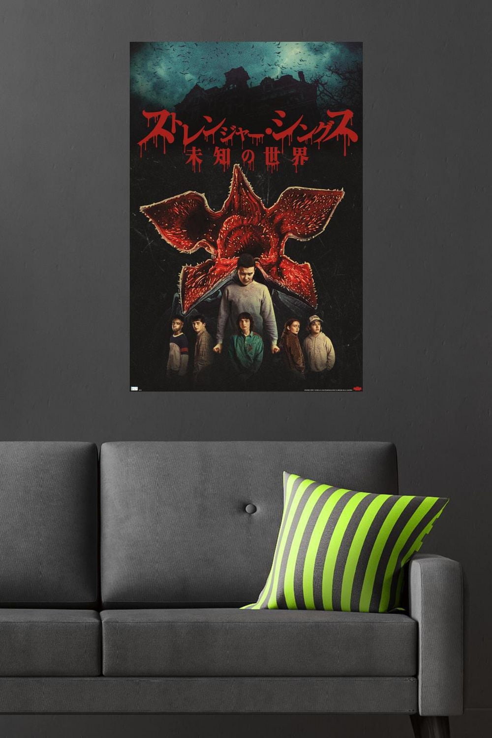 Netflix Stranger Things: Season 4 - International Wall Poster, 22.375" x 34"