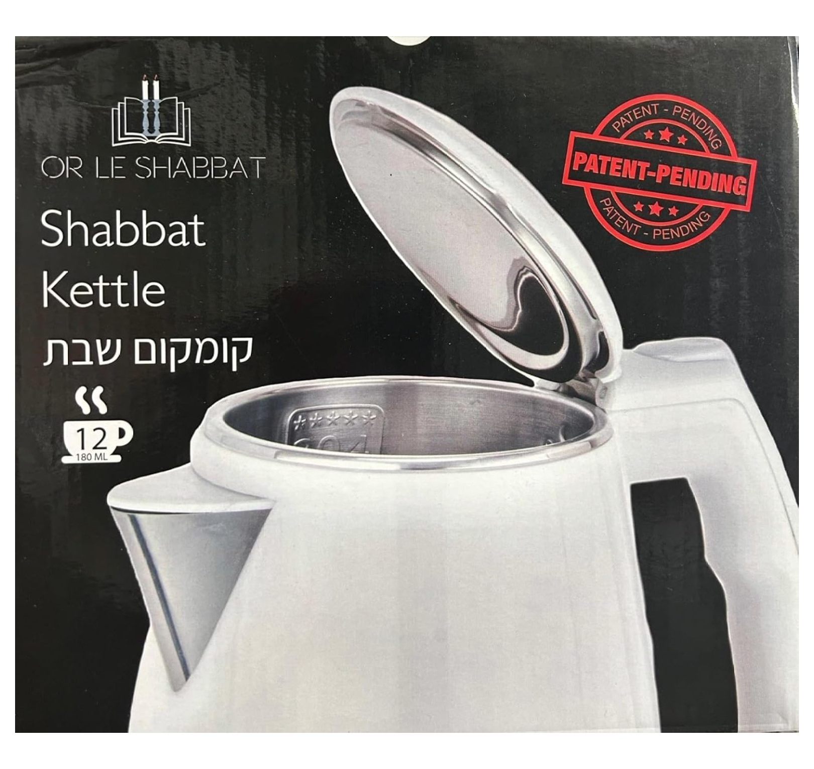 Shabbat Electric Kettle, Double-Walled, Shabbat Lock, Auto-Off, Dry Boil Protection, Light Blue
