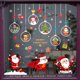 thumbnail image 1 of Ventanas De Navidad Copos De Nieve A Prueba De Agua Santa Muñeco De Nieve Pegatinas Estáticas De Pvc Decoración Navideña Para Espejos Azulejos Y Refrigeradores Scienceny HA043968-04, 1 of 6