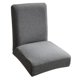 thumbnail image 1 of Funda de silla de comedor Funda De Silla De Comedor De Una Pieza De Punto Protector De Funda Gris Oscuro Gris oscuro Magideal Funda de silla de comedor, 1 of 7