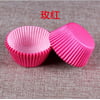 Mini Cupcake Liners Muffin Wrappers Rainbow Bright Baking Cups Paper, 100 Pack(, Specifications)