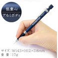 thumbnail image 2 of WWS-0 .9MM Crayon Mécanique Série Bleu Nuit (925 35-09), 2 of 4