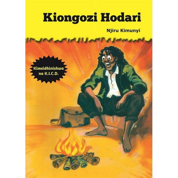 Kiongozi Hodari, (Paperback)
