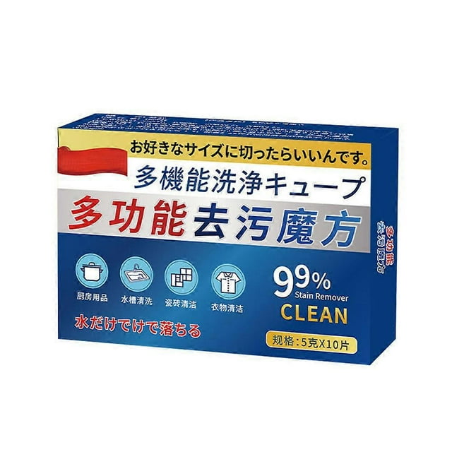 Japan Universal Stain Removal Cube, Japanese Universal Decontamination Cube