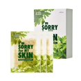 thumbnail image 1 of LO SIENTO POR MI PIEL Mascarilla Calmante Artemisa Real 10uds, 1 of 3
