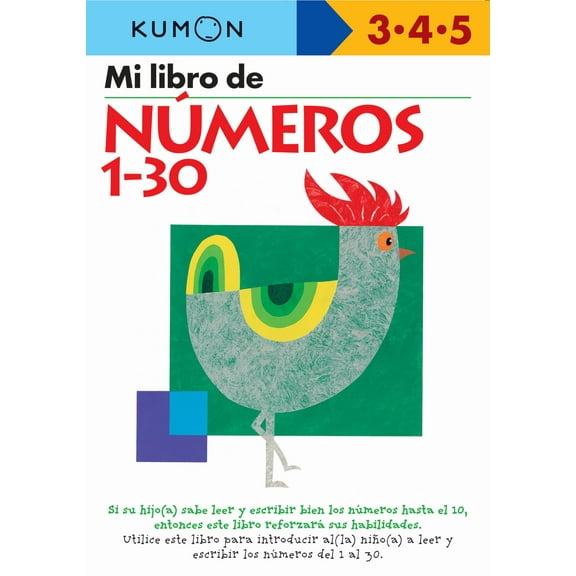 Kumon Mi Libro de Numeros 1-30 (Paperback)