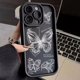 thumbnail image 4 of Funda de silicona con diseño de mariposa y líneas de dibujo para iPhone 15 Pro Max, funda para iPhone 11, 12, 13, 14, 16 Pro Max, Mini X, XS, XR, 7, 8 Plus, 4 of 5