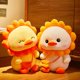 thumbnail image 2 of 22/32/42/62cm Cute / Soft / Cartoon / Duck Plush Toy / Sun Duckling Doll / Children's Birthday Gift / Christmas Giftwhite62cm Deng Xun unisex, 2 of 2