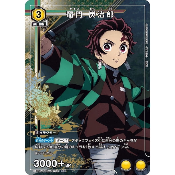 Union Arena: Demon Slayer Kimetsu no Yaiba - New Card Selection - Japanese  - 12 Cards [Card Game, 2 Players]