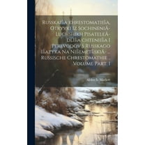 RusskaiÍ¡a khrestomatiiÍ¡a, otryvki iz sochineniÄ- luchshikh pisateleÄ- dliÍ¡a chteniiÍ¡a i perevodov s russkago iÍ¡azyka na niÍ¡emetÍ¡skiÄ- ... Russische Chrestomathie .. Volume Part. 1 (Hardcover)