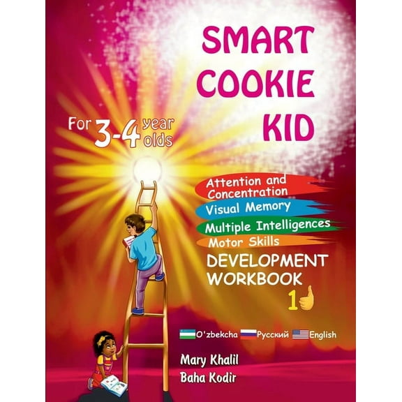 Smart Cookie Kid for 3-4 Year Olds Atten Smart Cookie Kid For 3-4 Year Olds Attention and Concentration Visual Memory Multiple Intelligences Motor Skills Book 1D, Book 4, (Paperback)