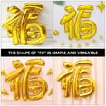 thumbnail image 2 of Miangastore Fu Shape Party Balloon Golden Aluminum Film 2Pack 26X24X1.6In, 2 of 9