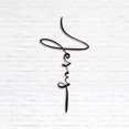 thumbnail image 1 of Personalized Metal Name Sign - Outdoor Name Sign - Last Name Signs - Custom Metal Monogram Sign - Metal Signs - Family Name Sign - Split Letter Metal Sign - Name Wall Decor - Monogram Gifts (Style1), 1 of 15