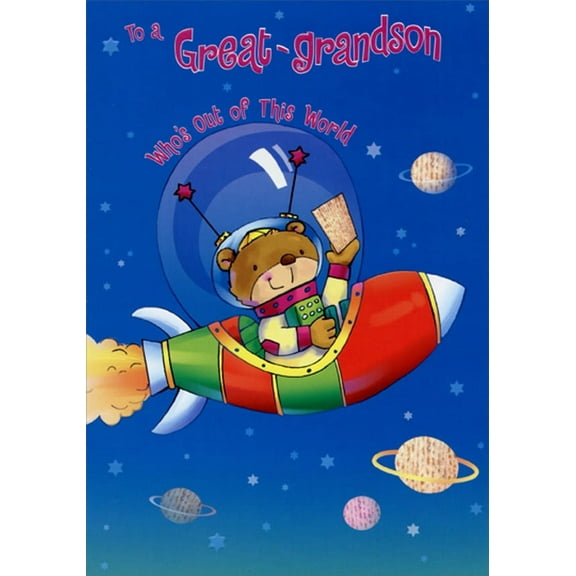 Designer Greetings Bear Flying in Spaceship : Great-Grandson Juvenile Passover Card