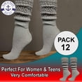 thumbnail image 5 of Yacht & Smith 12 Pairs EXTRA THICK Slouch Socks for Women, Extra Heavy Slouchy Ladies Cotton Crew Boot Socks, 5 of 5