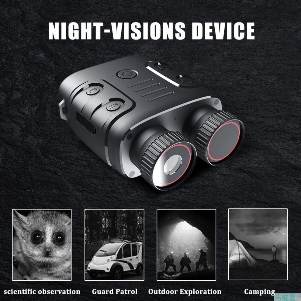 Night Vision Binoculars, 1080p IR Night Vision 5X Digital Zoom Night Vision Lens, Suitable for Night Observation and Traveling