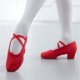 thumbnail image 4 of XIHAHA-Zapatillas de lona Multicolor para Hombre y Mujer, Zapatos de baile de estilo Jazz, color Nude, rojo y negro, 4 of 5