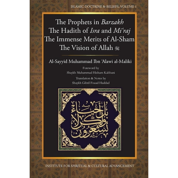 The Prophets in Barzakh/The Hadith of Isra' and Mi'raj/The Immense Merrits of Al-Sham/The Vision of Allah, (Paperback)