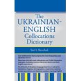 thumbnail image 2 of The Ukrainian-English Collocation Dictionary, 2 of 2