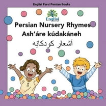 Englisi Farsi Persian Books Persian Nursery Rhymes Ash'Ã¡re KÃºdakÃ¡neh: In Persian, English & Finglisi: In Persian, English & Finglisi: P, Book 20, (Paperback)