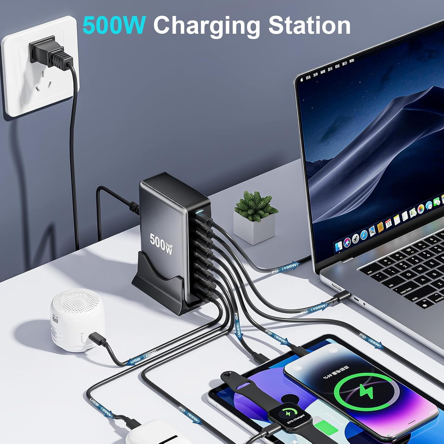 USB C Fast Charger Block,500W GaN III 8-Port Fast Charging Station Hub,Double 100W PD PPS Port Fast Charging Station for Multiple Devices,Laptop Wall Charger Compatible with MacBook/iPhone 16/iPad