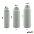 thumbnail image 3 of Botella de agua Ello Cooper de acero inoxidable de 946 ml con salvia, 3 of 8