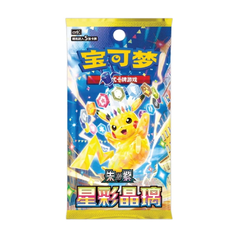 Pokémon TCG: 30th Anniversary First Partners Special Card Set (Vol