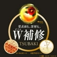thumbnail image 3 of Tsubaki Premium Repair Hair Treatment 6.34 oz, 3 of 5
