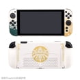 thumbnail image 1 of Funda protectora compatible con Nintendo Switch 2, con empuñadura desmontable para el mando, de silicona blanda y soporte rígido, para accesorios de la consola de videojuegos, 1 of 12