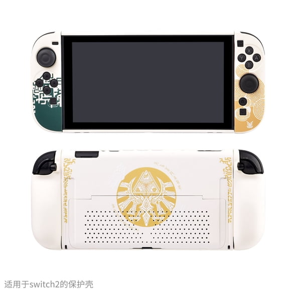 Funda protectora compatible con Nintendo Switch 2, con empuñadura desmontable para el mando, de silicona blanda y soporte rígido, para accesorios de la consola de videojuegos