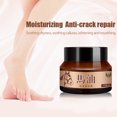 thumbnail image 1 of Horse Oil Hand Foot Cream Horse Anti Chafing Skin Repairing Moisturizer For Rough Dry And Cracked Chapped Feet Heel, 1 of 7