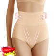 thumbnail image 1 of Bragas ajustadas de realce para mujer, bragas sexis de cintura alta para mujer, pantalones cortos de talla grande, bragas moldeadoras para mujer, ropa interior de cuerda Tan Jianjun unisex, 1 of 2
