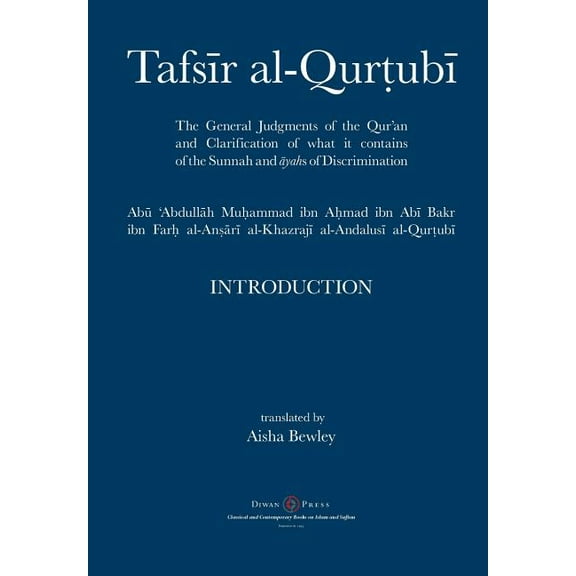 Tafsir al-Qurtubi - Introduction: The General Judgments of the Qur'an and Clarification of what it contains of the Sunnah and Āyahs of Discrimination (Paperback)