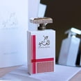 thumbnail image 4 of Attar Al Ghutra Eau de Parfum Spray Swiss Arabian Model, 4 of 9