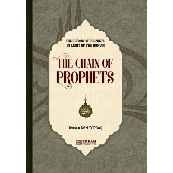The History of Prophet in Light of the Qur'an [The Chain of Prophets], (Paperback)