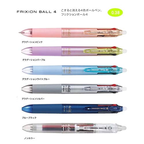  Pilot FriXion Ball 4 4 Color Gel Multi Pen - 0.5 mm - Black