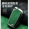 thumbnail image 6 of Car key case for toyota highlander rav4 izoa chr levin camry corolla reiz 2010 2011 2012 2013 2014 2015 2016 2017 2018 cover, 6 of 8