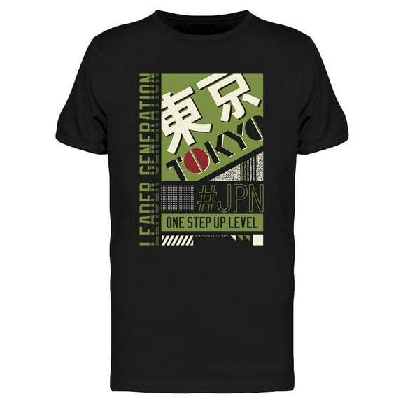 Tokyo Leader Generation T-Shirt Men -Image by Shutterstock, Male Medium