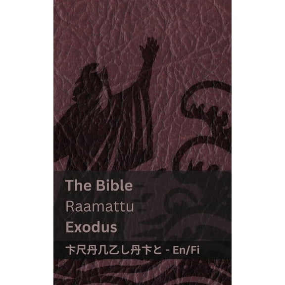 English Suomi The Bible (Exodus) / Raamattu: Tranzlaty English Suomi, (Paperback)