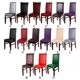 thumbnail image 4 of Funda para silla de comedor Billuyoard de PU color negro, 4 of 6
