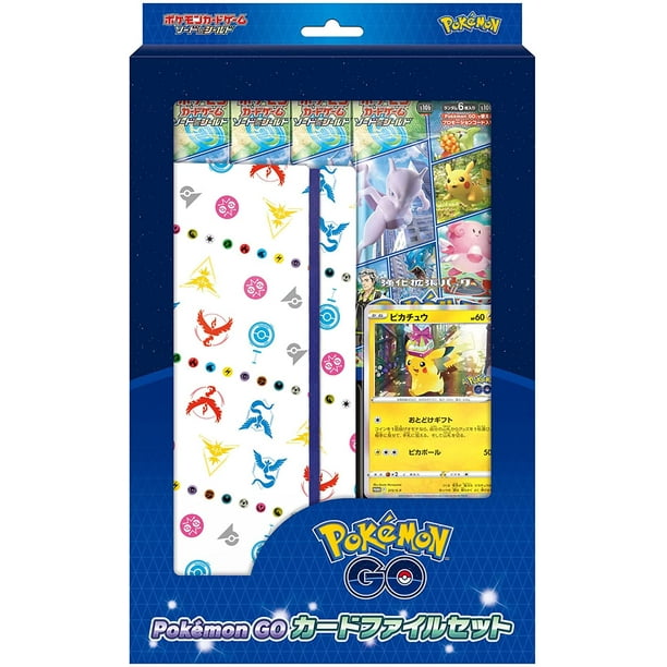 新品未開封 ポケモンカード ポケモンGO スペシャルセット 3個 強化拡張