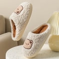 thumbnail image 5 of Lovskoo 2024 Women's Slippers Cute Slippers Warm Winter Slippers Soft Fleece Plush House Slippers Indoor Outdoor Beige, 5 of 9