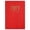 A5,C, variant on 2027 Daily Planner, A7 Pocket Size Weekly & Monthly Agenda, Mini Hardcover Planner Book, Portable Daily Organizer Notebook, Small Calendar for Time Management, Office, Daily Productivity Use