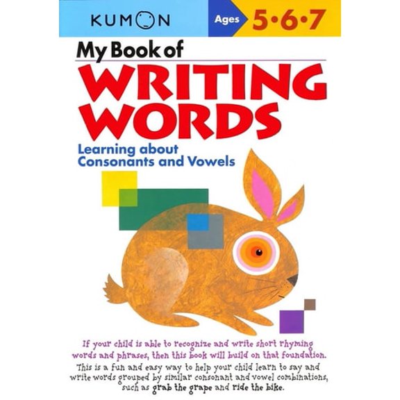Pre-Owned Kumon My Book of Writing Words (Paperback)