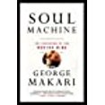 thumbnail image 1 of Soul Machine : l'Invention de l'Esprit Moderne, 1 of 2