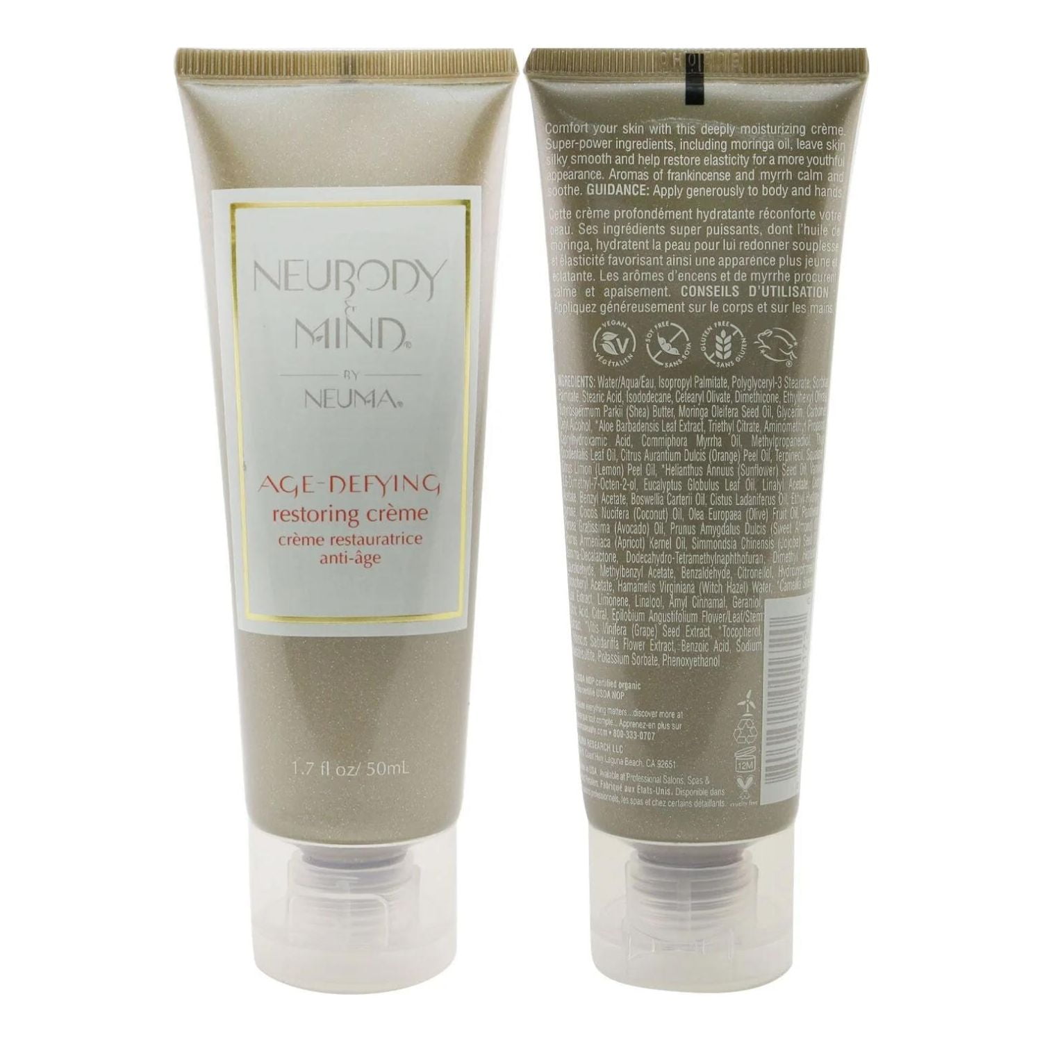 Noema Body Cream 200g 2個セット Noema Body Cream 200g 2個セット