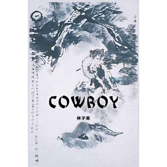 Cowboy: A Novel (Traditional Chinese Edition), (Paperback)